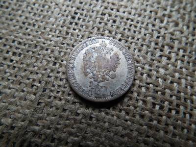 Ezüst 1/4 florin 1860 V , ritkább  Ezüst 1/4 florin 1860 V , ritkább