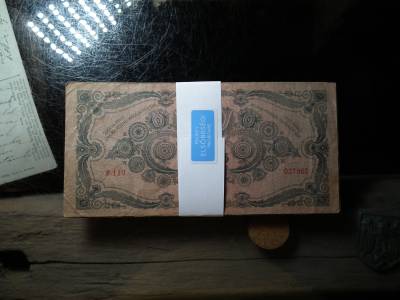 EZER PENGŐ 1945 - 16 DARABOS KÖTEG EGYBEN!!! Bélyeg nélküli ! EZER PENGŐ 1945 - 16 DARABOS KÖTEG EGYBEN!!! Bélyeg nélküli !