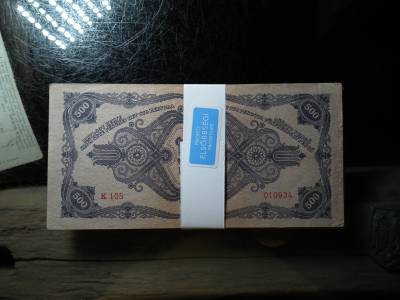 ÖTSZÁZ PENGŐ 1945 - 24 DARABOS KÖTEG EGYBEN!!! ÖTSZÁZ PENGŐ 1945 - 24 DARABOS KÖTEG EGYBEN!!!