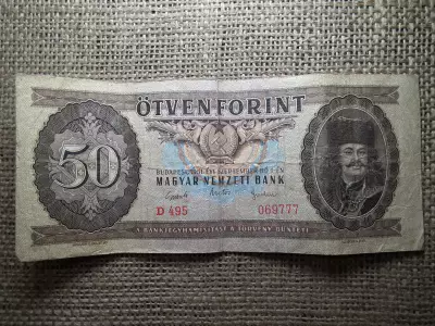 50 forint 1951 , Rákosi címer ,ritka