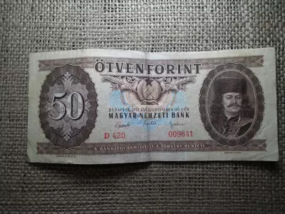 50 forint 1951 , Rákosi címer ,ritka  Vízjeles ! R 