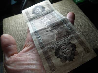 50 forint 1951 , Rákosi címer ,ritka Vízjeles ! R 50 forint 1951 , Rákosi címer ,ritka Vízjeles ! R