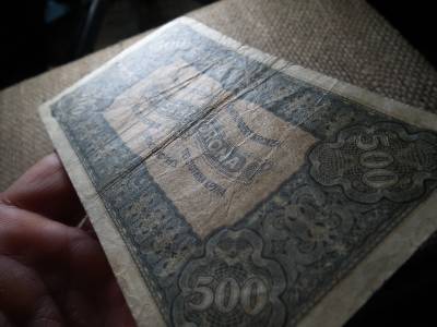 500 korona 1923 , nyomdahely jelölés nélkül 500 korona 1923 , nyomdahely jelölés nélkül