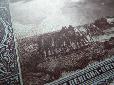 50 pengő 1945 , hajtatlan , ritka , fázisnyomat 50 pengő 1945 , hajtatlan , ritka , fázisnyomat