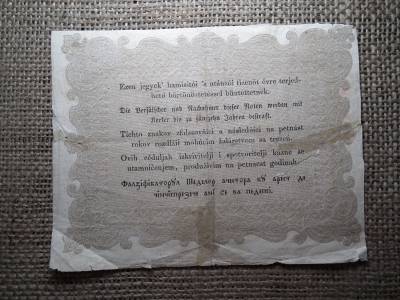 Kossuth Bankó , 10 forint 1848 Kossuth Bankó , 10 forint 1848