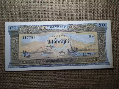 Kambodzsa 50 riels 1956 - 1974