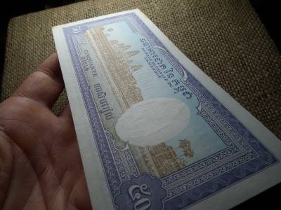 Kambodzsa 50 riels 1956 - 1974  Kambodzsa 50 riels 1956 - 1974