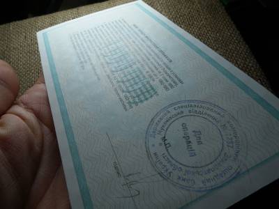 Ukrajna 1000000 karbovanec 1997 , hajtatlan 