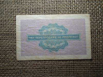 Oroszország 25 kopek 1976 , 25 kopejka külkereskedelmi bizonyítvány  Oroszország 25 kopek 1976 , 25 kopejka külkereskedelmi bizonyítvány