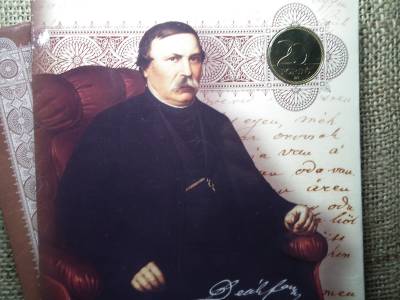 Deák Ferenc , Forgalmi sor 2003 BU , Deák 20 forint Deák Ferenc , Forgalmi sor 2003 BU , Deák 20 forint