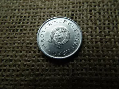 1 forint 1949 , Rákosi címer