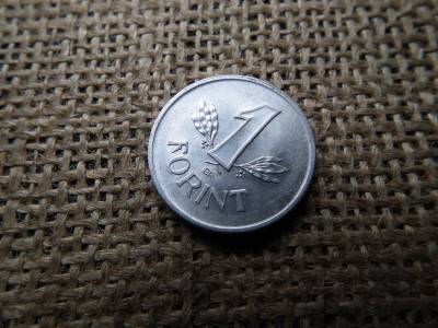 1 forint 1952 , Rákosi címer 