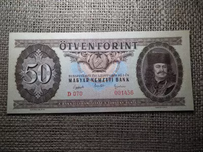 50 forint 1951 , ritka , extra 