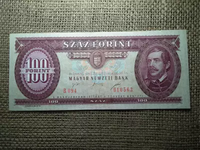 100 forint 1995 