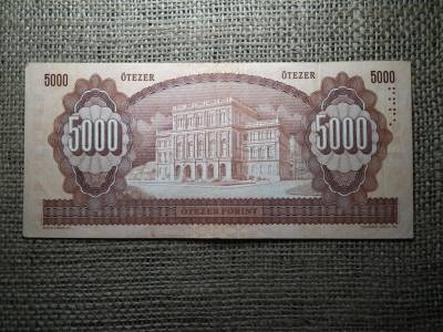 5000 forint 1990 H 