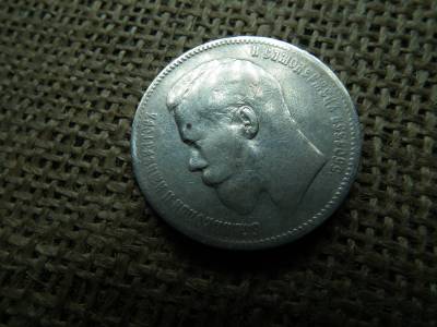 Ezüst 1 rubel 1897 , rouble - II. Miklós Ezüst 1 rubel 1897 , rouble - II. Miklós