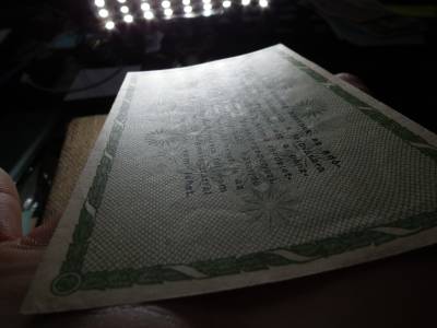 Ötvenezer adópengő 1946 , vízjel nélküli Ötvenezer adópengő 1946 , vízjel nélküli