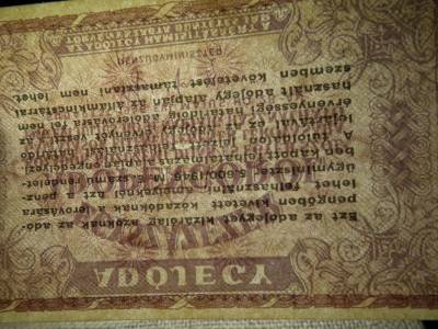 Százezer adópengő 1946 , vízjel nélküli , vastag fehér papír Százezer adópengő 1946 , vízjel nélküli , vastag fehér papír