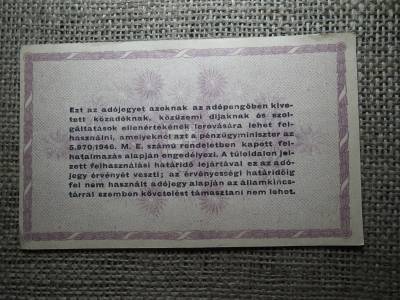 Százezer adópengő 1946 , vízjeles , sorszám nélkül ! Százezer adópengő 1946 , vízjeles , sorszám nélkül !