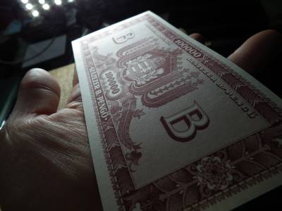 Százezer B.-pengő 1946 