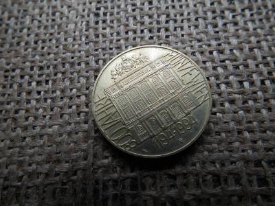 Ausztria 20 schilling 1994 , bécsi pénzverde