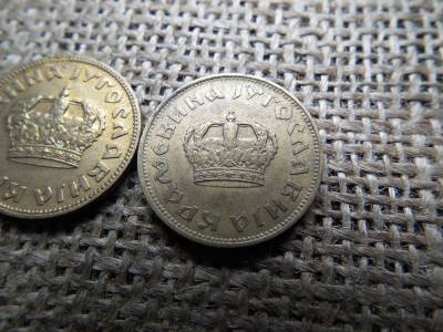 Jugoszlávia 2 Dinara 1938 , dinár - Petar II nagy korona és ritka kis korona ! 