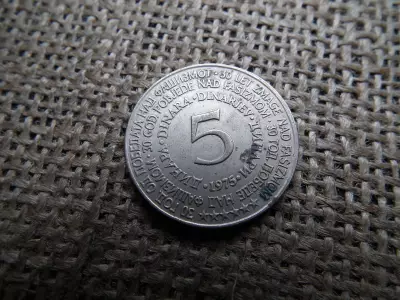 Jugoszlávia 5 Dinara 1975 , dinár , a fasizmus feletti győzelem 30. évfordulója