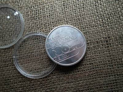 EZÜST 500 FORINT 1989 OTÉLI OLIMPIA BU