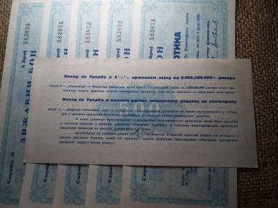 Szerbia 500 dinara 1943 , államkötvény 6 db sorszámkövető 