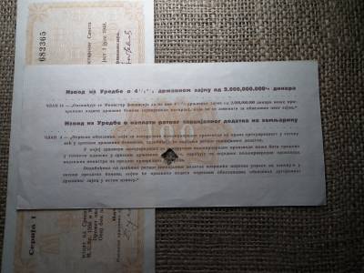 Szerbia 100 dinara 1943 , államkötvény 2 db sorszámkövető 