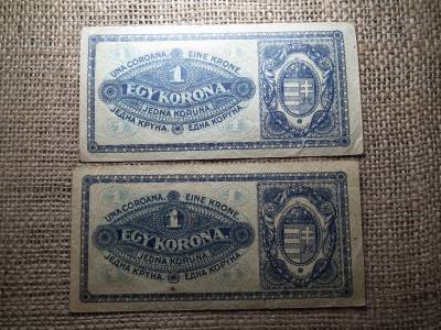 1 korona 1920 , sorszámkövető , aa001 , nagyon alacsony sorozatszám 1 korona 1920 , sorszámkövető , aa001 , nagyon alacsony sorozatszám