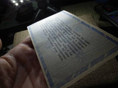 Tízmillió Adópengő 1946 , fordított címer , vízjeles Tízmillió Adópengő 1946 , fordított címer , vízjeles