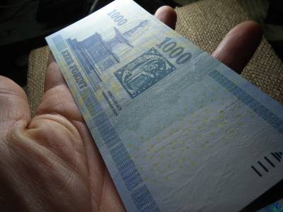 UNC 1000 Forint 2010   DB  0000090 , alacsony sorszám 