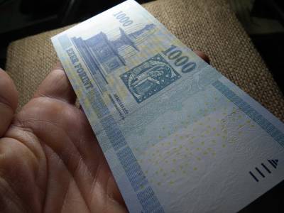 UNC 1000 Forint 2010 DE 0000093 , alacsony sorszám UNC 1000 Forint 2010 DE 0000093 , alacsony sorszám