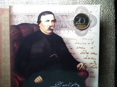 Dísztokos FORGALMI SOR 2003 PP  , DEÁK FERENC 20 FORINT PP 