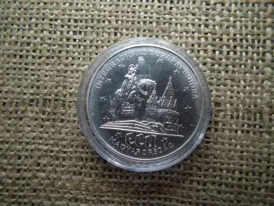 Ezüst Érme 500 forint 1994 ECU II. (ECU-2)