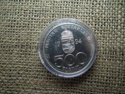 Ezüst Érme 500 forint 1994  ECU II. (ECU-2)