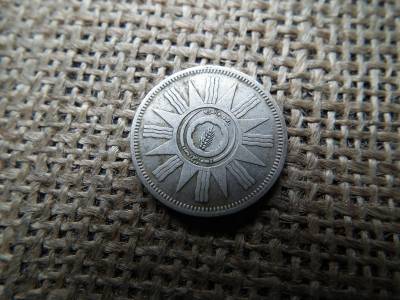 Irak , ezüst 50 fils 1959 Irak , ezüst 50 fils 1959