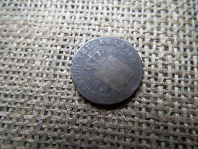 Görögország 5 Lepta 1848 , ( drachma ) Ottó , 