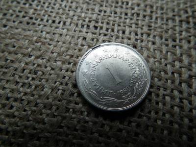 Jugoszlávia 1 dinár 1980 , , verdehibás , verőtőcsorbulás , perem ! Hibás Jugoszlávia 1 dinár 1980 , , verdehibás , verőtőcsorbulás , perem ! Hibás