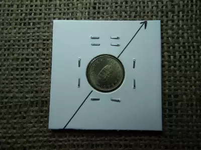 1 forint 1994   , verdehibás , elfordult ! Hibás 