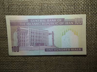 Irán 100 rials 1985 - 2006 UNC , felülnyomott ! A1 Irán 100 rials 1985 - 2006 UNC , felülnyomott ! A1