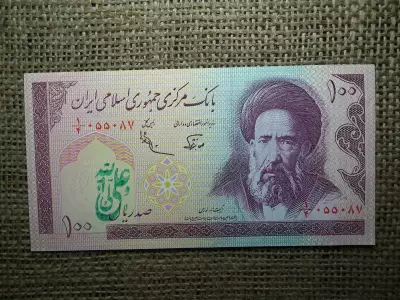 Irán 100 rials 1985 - 2006 UNC , felülnyomott ! A1