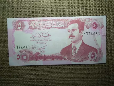 Iraq 5 dinars 1992 , UNC , A1
