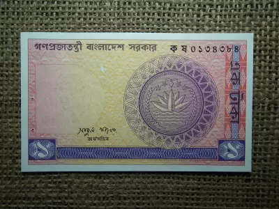 Banglades 1 Taka 1982 - 1993 , A1