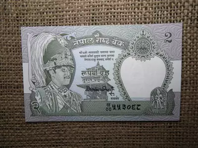 Nepál 2 rupees 1981 - 2001 , rúpia  , UNC , Birendra Bir Bikram Shah , A1