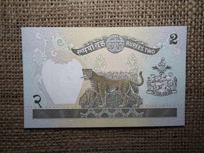Nepál 2 rupees 1981 - 2001 , rúpia , UNC , Birendra Bir Bikram Shah , A1 Nepál 2 rupees 1981 - 2001 , rúpia , UNC , Birendra Bir Bikram Shah , A1