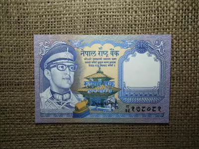 Nepál 1 rupe 1974 - 1992 , UNC , rúpia , Birendra Bir Bikram , A1