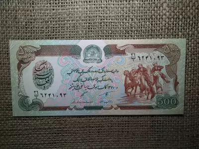 Afganisztán 500 afghanis 1979 - 1991 UNC ,A1