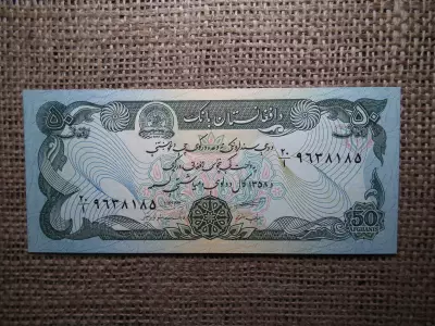 Afganisztán 50 afghanis 1979 - 2001 UNC , A1